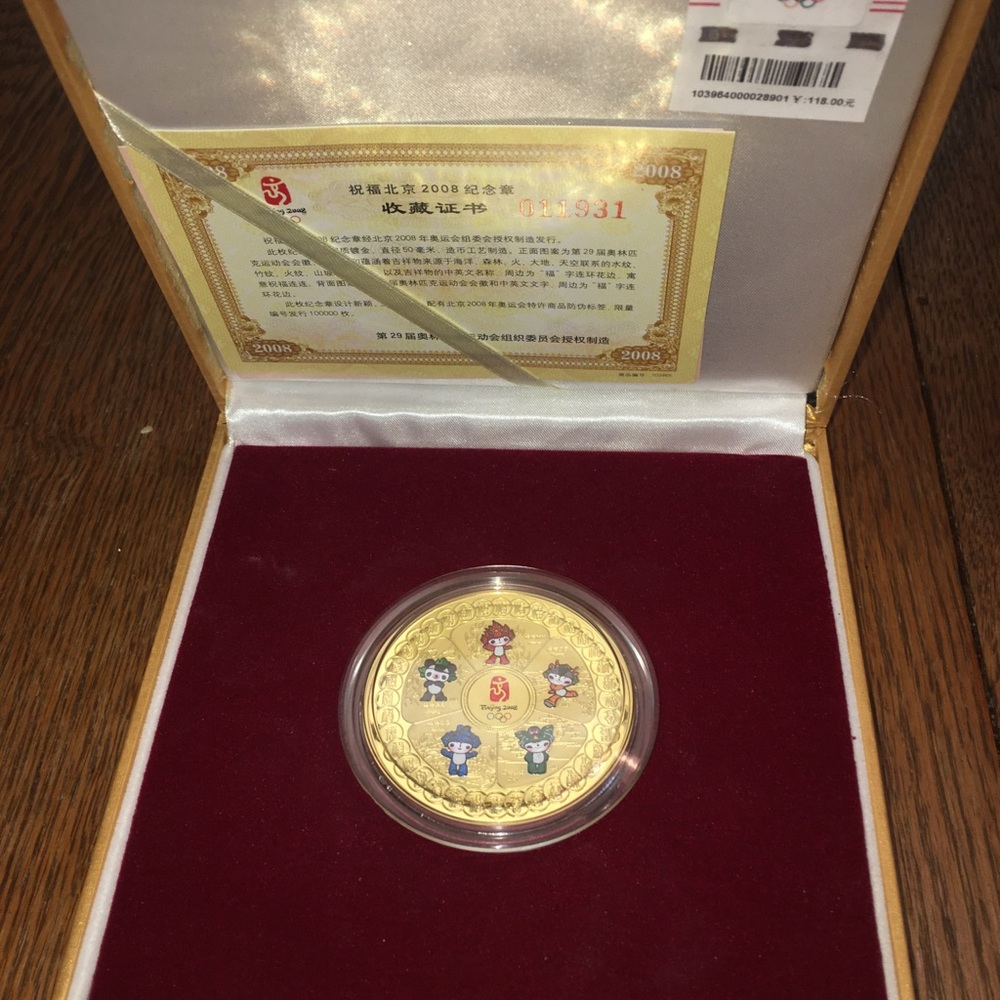 2008 Beijing Olympic Medallion
